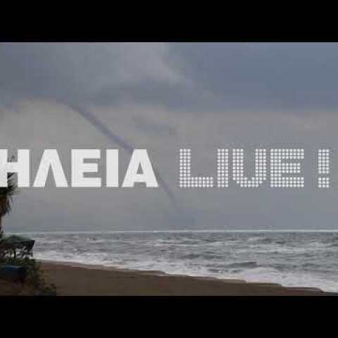 ilialive.gr - Υδροστρόβιλοι και ανεμοστρόβιλος στον Κυπαρισσιακό