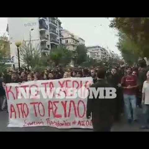 newsbomb.gr: Βγήκαν από την ΑΣΟΕΕ οι φοιτητές