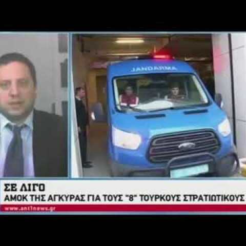 Ερντογάν για Έλληνες στρατιωτικούς