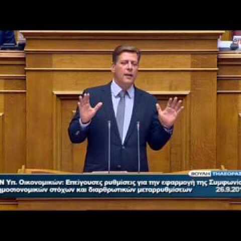 Ένταση στη Βουλή με Τσακαλώτο - Βαρβιτσιώτη