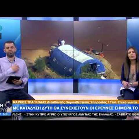 Μάρκος Τράγκολας