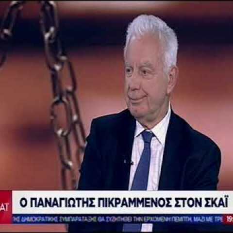 Πικραμένος για Novartis: Οι δικαστές θα έπρεπε να είχαν περισσότερα στοιχεία πριν ξεκινήσουν