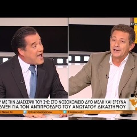 «Ντροπή σας, φασίστες!»: Άγρια κόντρα Α. Γεωργιάδη - Α. Πετρόπουλου στον Ευαγγελάτο (18/10/16)