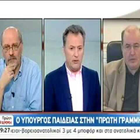 20-10-16 Συνέντευξη του Νίκου Φίλη στην τηλεόραση του ΣΚΑΪ