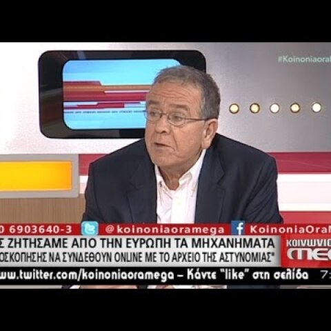 Μουζάλας: Στην Ειδομένη θα δοθεί άμεσα λύση