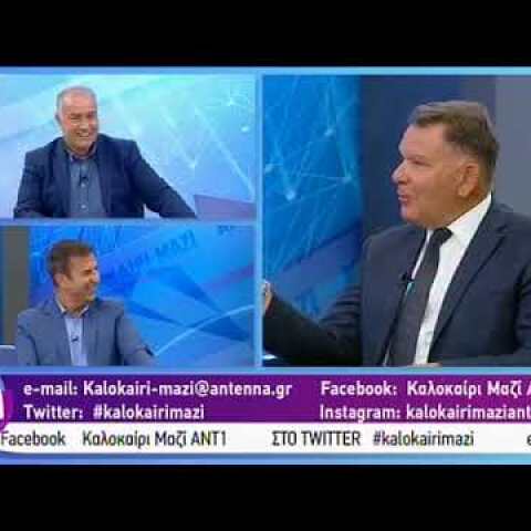 Αίγιο: Κούγιας για τον οδηγό