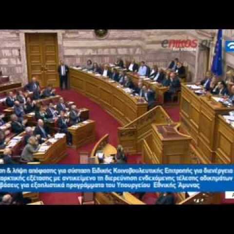 ΤΣΙΠΡΑΣ-ΔΕΝΔΙΑΣ