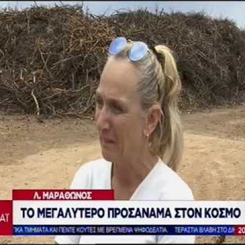 Βραδυφλεγής βόμβα κοντά στο Μάτι