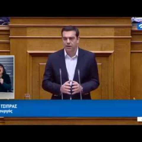 Αλ. Τσίπρας: Θα βγάλουμε τη χώρα από τα μνημόνια, την επιτροπεία και την κρίση