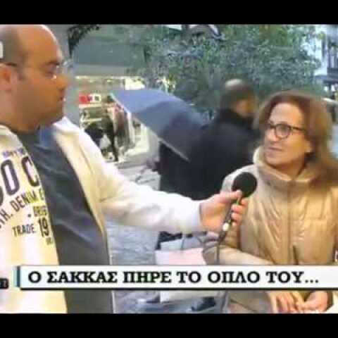 Πόσο "μέσα" στα διεθνή είναι οι Αθηναίοι;