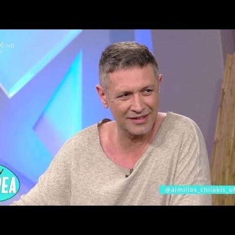 Ο Αιμίλιος Χειλάκης Για Την Παρέα 26/6/2019 | OPEN TV