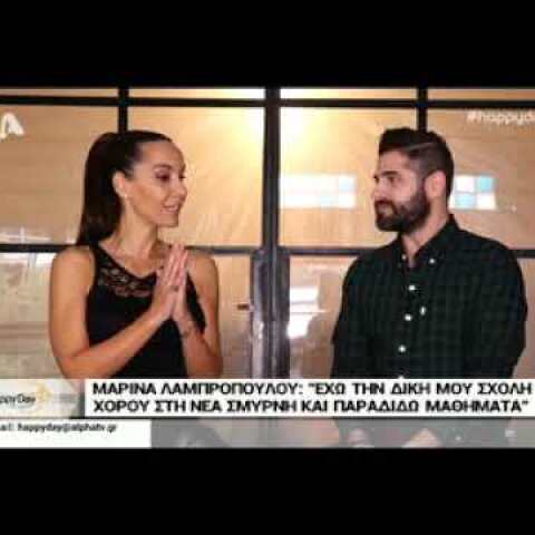 Συγκλονίζει η η Λαμπροπούλου: «Ο πατέρας του παιδιού μου πέθανε πριν 2 χρόνια. Τον βρήκε ο γιος μου»