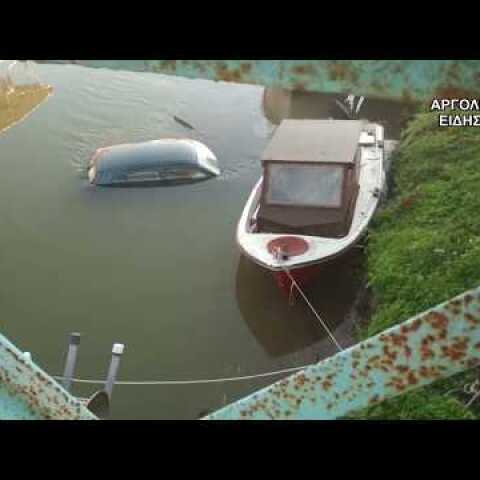 ΑΥΤΟΚΙΝΗΤΟ ΠΟΤΑΜΙ ΝΕΑ ΚΙΟΣ 23/12/2018