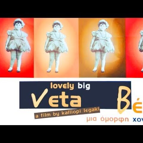 LOVELY BIG VETA,Director Kalliopi Legaki