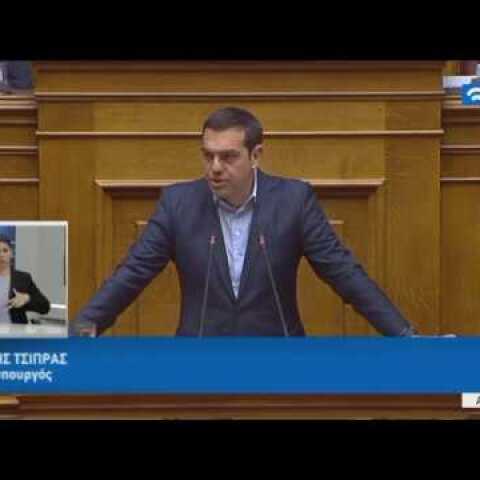 Α.Τσίπρας (Πρωθυπουργός)(Αναθεώρηση Συντάγματος)(13/02/2019)