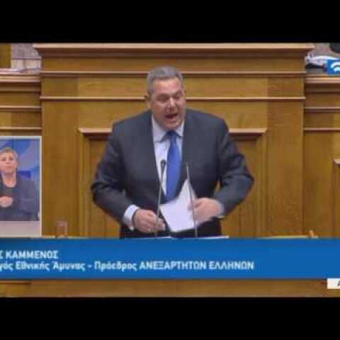 Π.Καμμένος(Υπ.Εθν.Άμυνας,Πρ.Ανεξ.Ελλήνων)(Συζ. για σύσταση Ειδ.Επιτρ.για Εξοπλιστικά)(28/03/2017)
