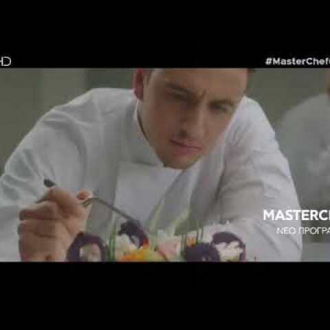 peoplegreece.com: Το trailer για το MasterChef 4