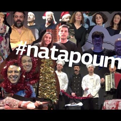 Οι καλύτερες παραστάσεις του 2017 μας τραγουδούν τον Μικρό Τυμπανιστή!