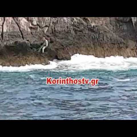 Συγκλονιστικό βίντεο από τη διάσωση Ψαροντουφεκά που εγκλωβίστηκε σε βράχο στην “ΣΤΕΡΝΑΣ” Λουτρακίου