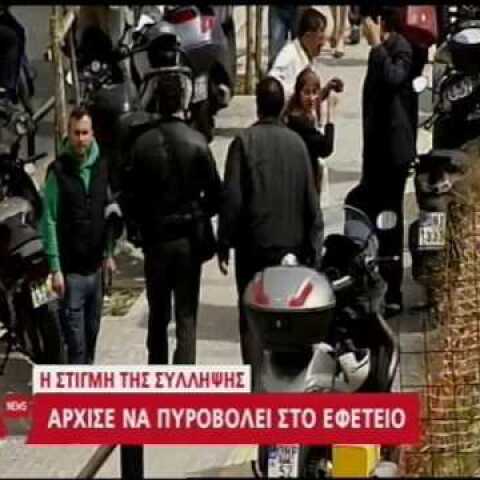 Πυροβολισμοί στο Εφετείο