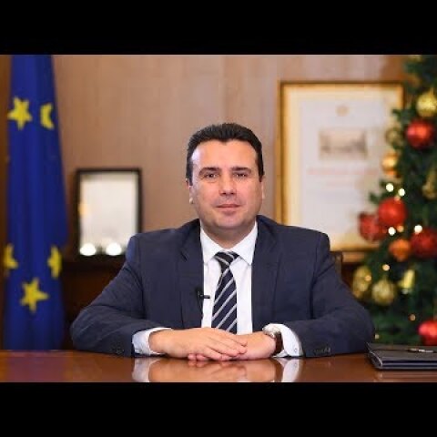 ПВРМ Заев: Ви посакувам успешна, економска и интеграциска година, добро здравје и ведар дух