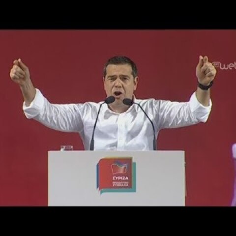 Αλ. Τσίπρας: Η Ελλάδα δεν θα γυρίσει πίσω στα σκοτεινά χρόνια του μνημονίου και του ΔΝΤ
