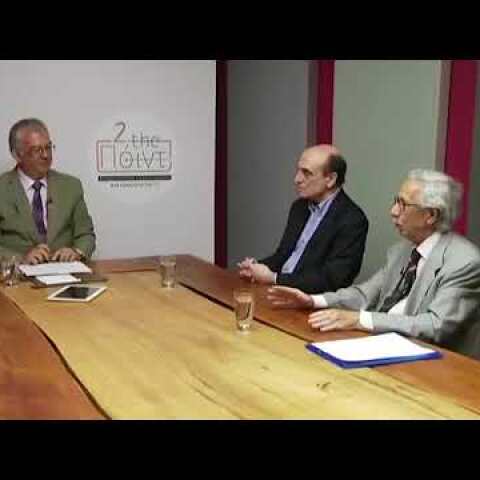 Πότε ξεμπλέκει κάποιος από τη δικαιοσύνη;