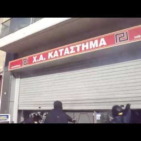 Επίθεση στα γραφεία της Χρυσής Αυγής