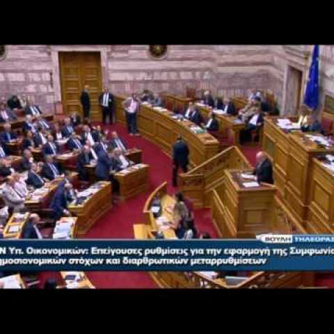 Βουλή: Μιλώντας στο κινητό του ανέβηκε στο βήμα ο Δ. Καβαδέλλας