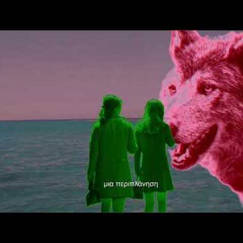 Κ.ΒΗΤΑ - Περίεργη 'Ωρα (Lyric Video)