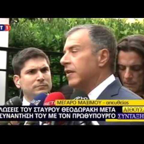 «Αυτούς τους μήνες καθυστέρησης χάσαμε πάρα πολλά»