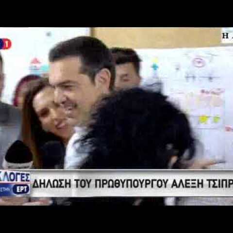 Αλέξης Τσίπρας: Ήρθε η ώρα της ευθύνης των Πολλών