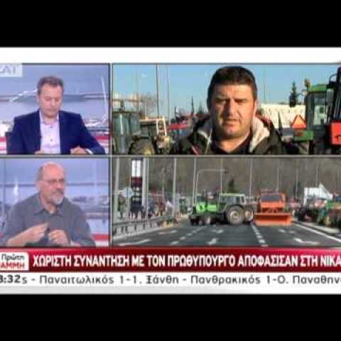 Αγρότες Νίκαιας για συνάντηση με πρωθυπουργό