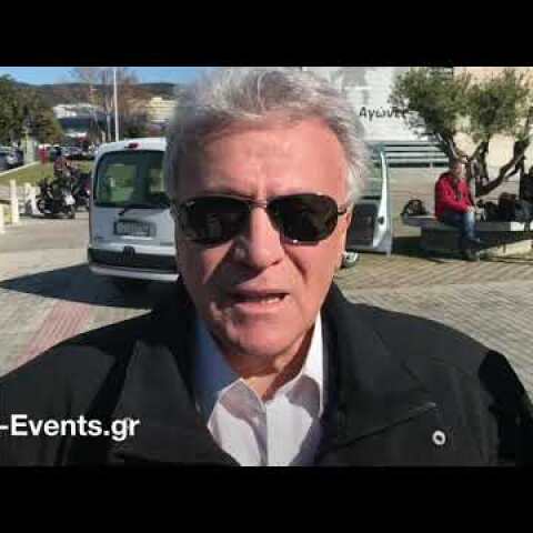 Ψωμιάδης Κατά Μπουτάρη