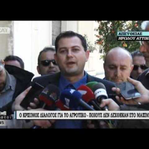 Δήλωση προέδρου πανελλήνιας ένωσης νέων αγροτών