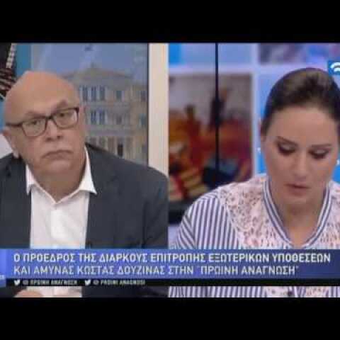 Πρωϊνή Ανάγνωση   (21/05/2018)