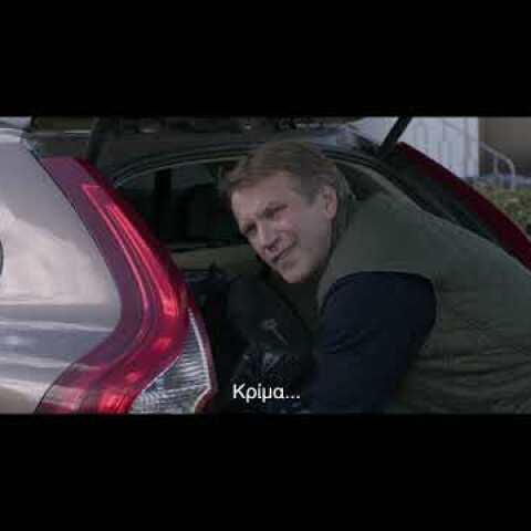 ΚΑΤΩ ΑΠΟ ΤΟ ΔΕΝΤΡΟ - Επίσημο Τρείλερ