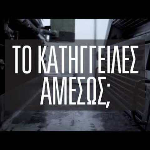 ΤΥΠΟΓΡΑΦΕΙΟ - PRINTHOUSE