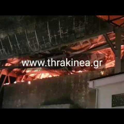 Φωτιά στο τέμενος Βαγιαζήτ