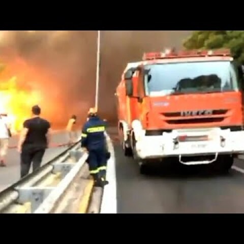 Φωτιά στο Μάτι: Τα ηχητικά της αστυνομίας | Η ΚΑΘΗΜΕΡΙΝΗ