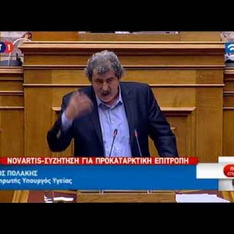Πολάκης - Άδωνις