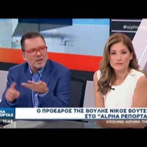 Βούτσης για συμφωνία των Πρεσπών