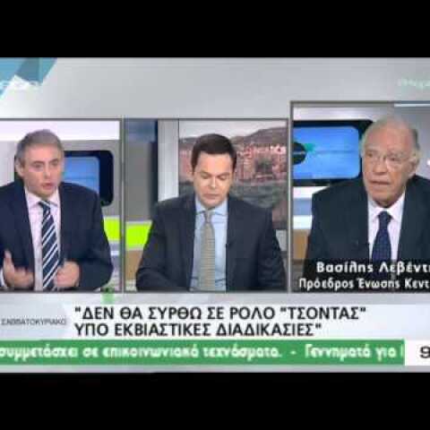 Λεβέντης για όλους και για όλα