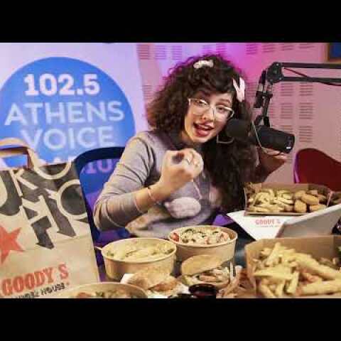 Η Νεφέλη Μεγκ δοκιμάζει το νηστίσιμο μενού των Goody’s Burger House