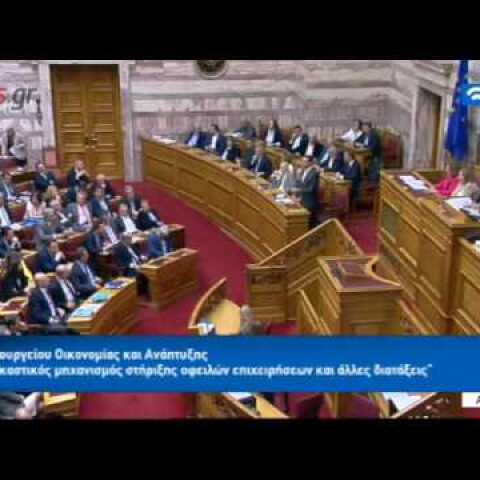 Αντιπαράθεση Τσίπρα – Μητσοτάκη στη Βουλή