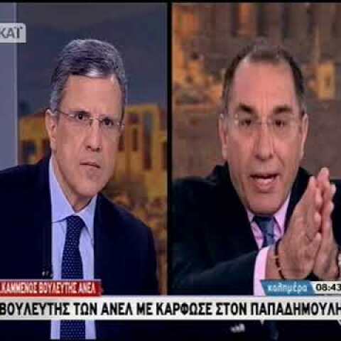Δημήτρης Καμμένος: Ο «πολιτικός ρουφιάνος» Παπαδημούλης γλύφει τους Γερμαναράδες