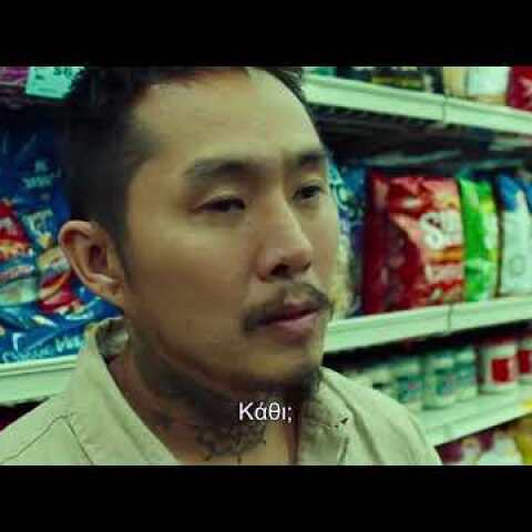 ΜΠΛΕ ΒΑΛΤΟΣ // BLUE BAYOU