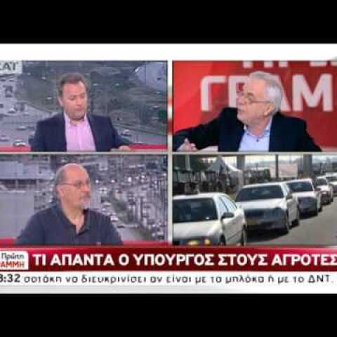 Υπάρχει φοροδιαφυγή στους αγρότες λέει ο Αποστόλου