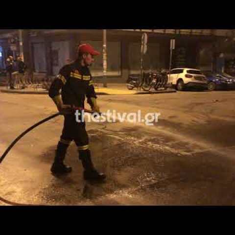 Thestival.gr Επίθεση με μολότοφ σε διμοιρία στη Θεσσαλονίκη