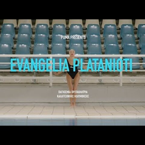 PUMA X  EVANGELIA PLATANIOTI